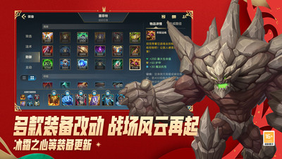 英雄联盟手游小米版 v5.3.0.8296 安卓版