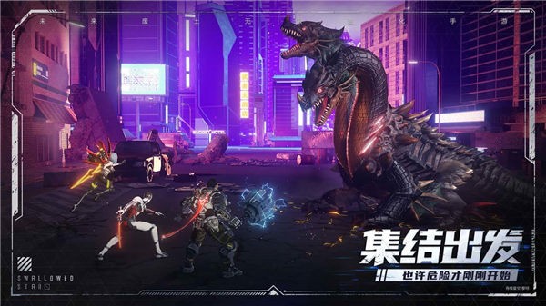 吞噬星空：黎明 v1.0.0.2 安卓版