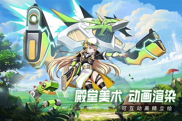 超能力冲刺九游版 v4.20.200 安卓版