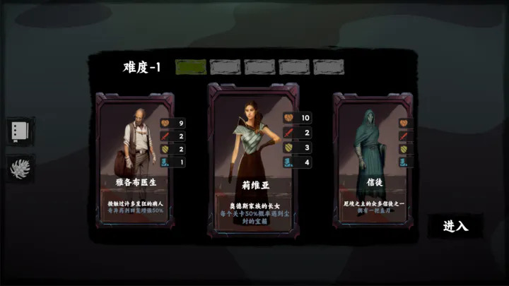 混沌将至游戏 v1.2 安卓版