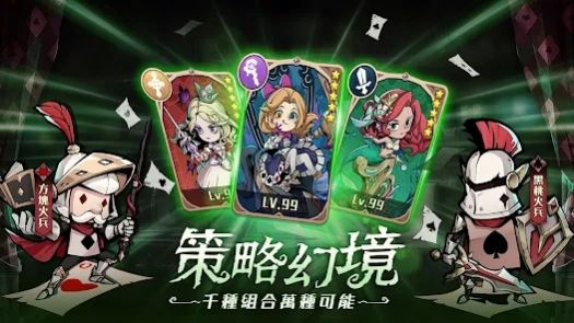 德鲁纳之夜游戏 v1.0.0 安卓最新版