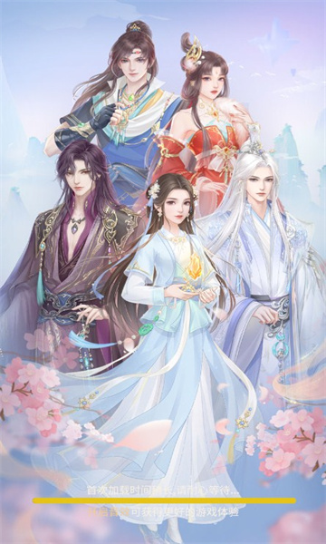苍兰序游戏 v1.0 安卓版