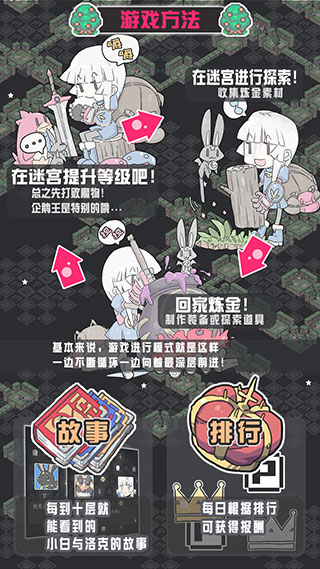 小白的大冒险下载安装 v1.0.5 安卓版