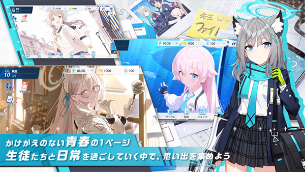 蔚蓝档案日服下载(ブルアカ) v1.29.199247 安卓版