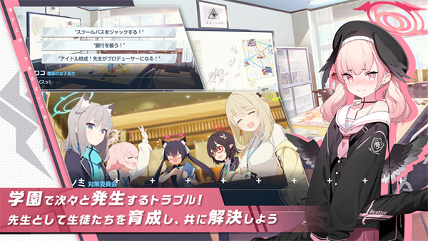 蔚蓝档案日服下载(ブルアカ) v1.29.199247 安卓版