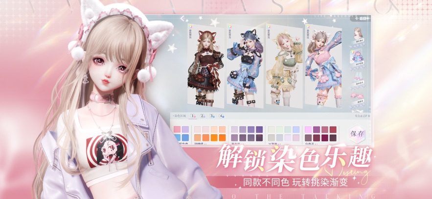 以闪亮之名国际服下载2023(Life Makeover) v1.2.556 安卓版