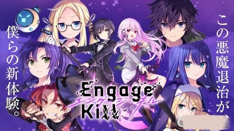 契约之吻(エンキル) v1.0.0 安卓版