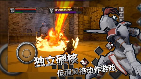 InfiniteSouls无尽之魂官方最新版下载2023 v1.025 安卓版
