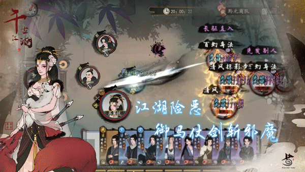 千古江湖梦 v1.0.010 安卓版