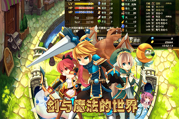 异世界ol手游 v1.91.48 安卓版
