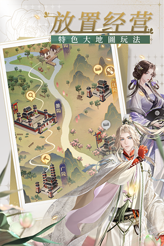 代号鸢(代號：鳶) v1.1 安卓版