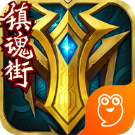 英魂之刃官方版 v3.4.0.0 最新版