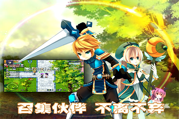 异世界OL小米版 v1.91.41 安卓版