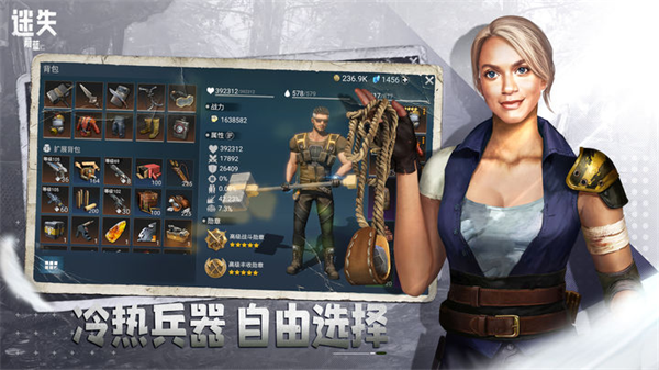 迷失蔚蓝手游下载安装 v1.135.0 安卓版