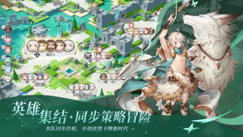 符文先锋游戏 v1 安卓版