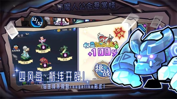 女巫构想世界官方正版 v0.9.23.0414 安卓版