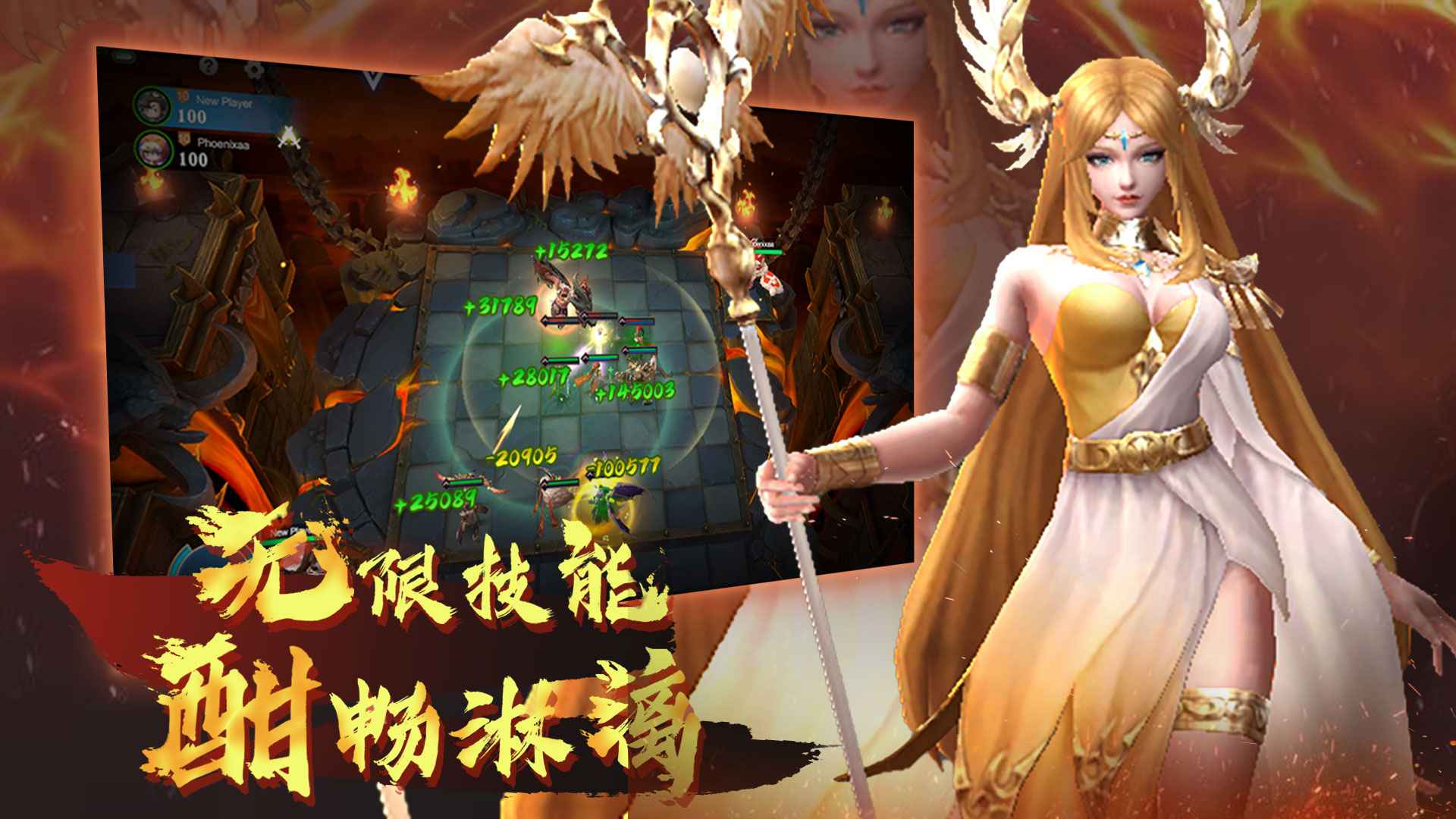 棋兵斗阵 v1.9.12.0.17.15.14 安卓版