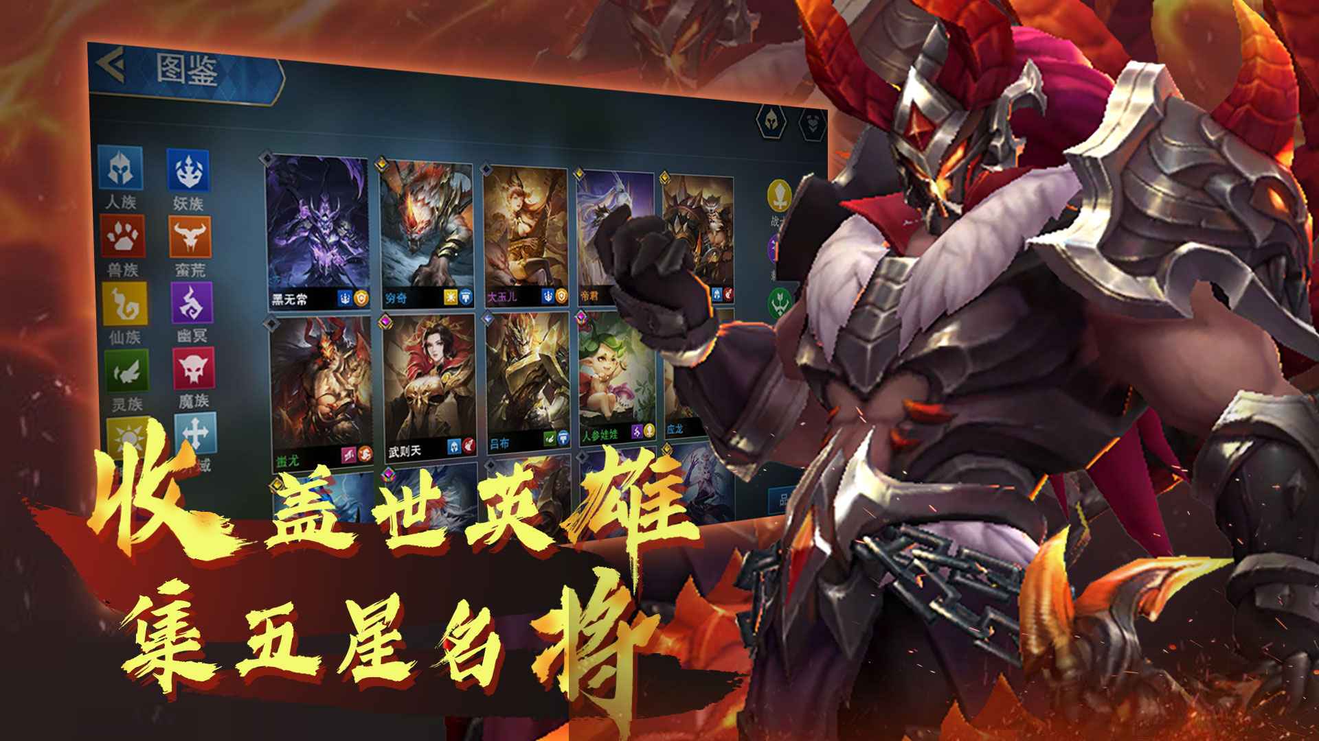棋兵斗阵 v1.9.12.0.17.15.14 安卓版