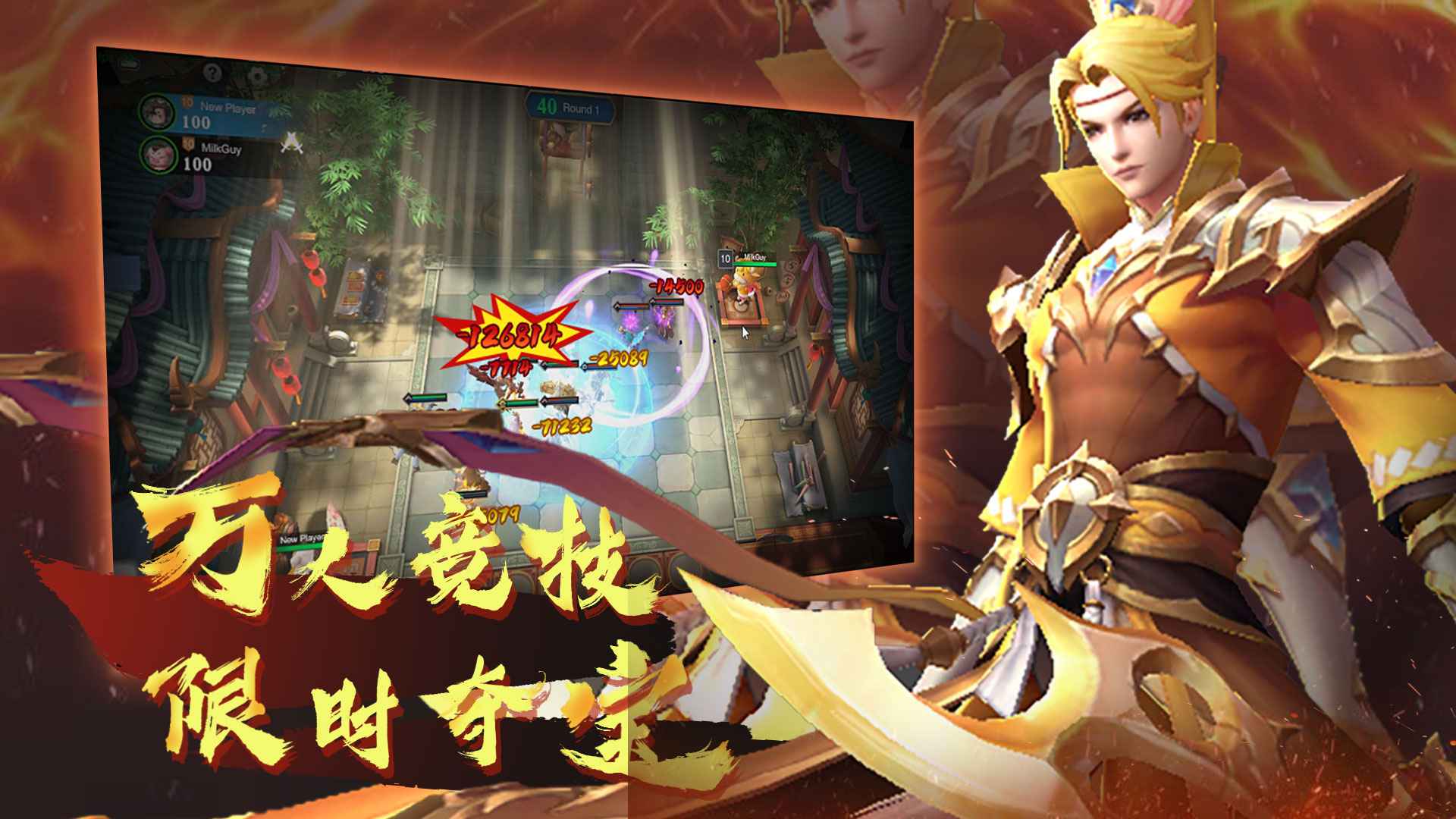 棋兵斗阵 v1.9.12.0.17.15.14 安卓版