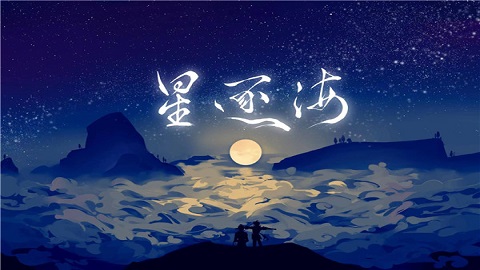 原神星逐海游戏 v1.2.0 安卓版