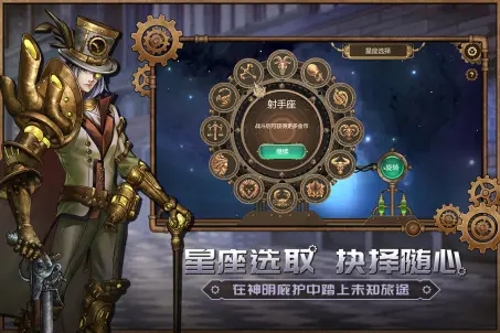 蒸汽传说：时之旅 v16 安卓版