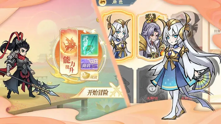 指间山海游戏手游 v1.0.1 安卓版