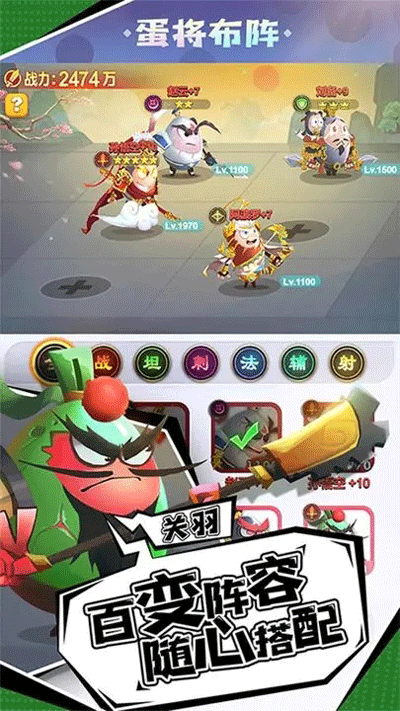 蛋壳大作战下载安装 v1.0 安卓版