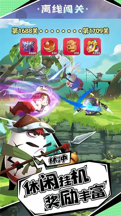 蛋壳大作战下载安装 v1.0 安卓版