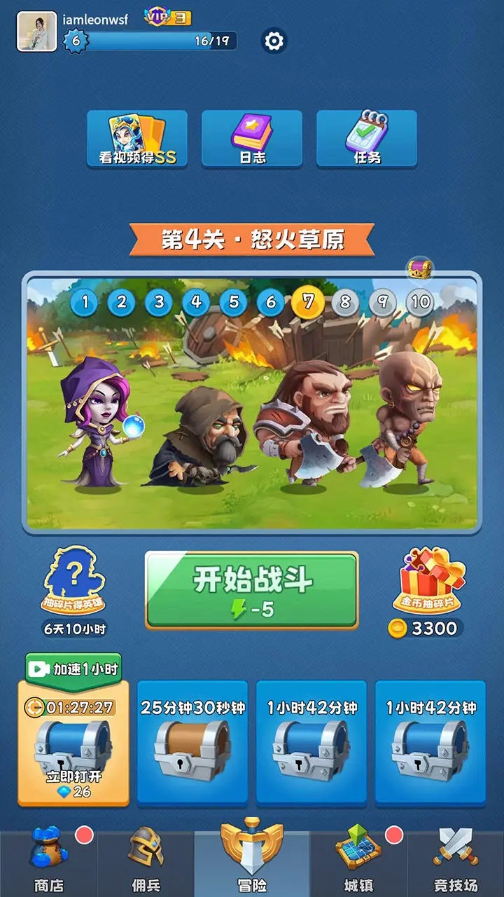地牢奇兵 v1.0.44 安卓版