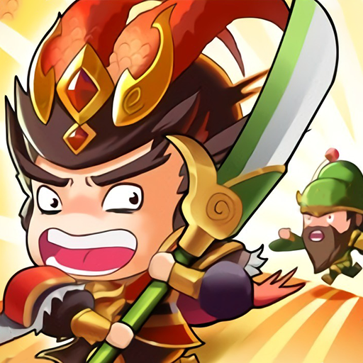 笑闹三国 v1.2.0 安卓版