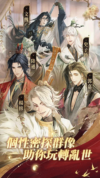 代号鸢港澳服下载安装 v1.0.8 安卓版