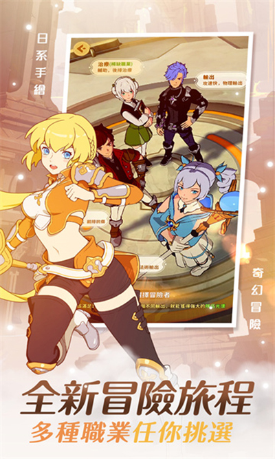 云海无限边境台服 v14 安卓版