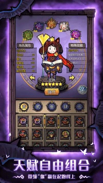 卡牌迷境下载手机版 v1.0.4 安卓版