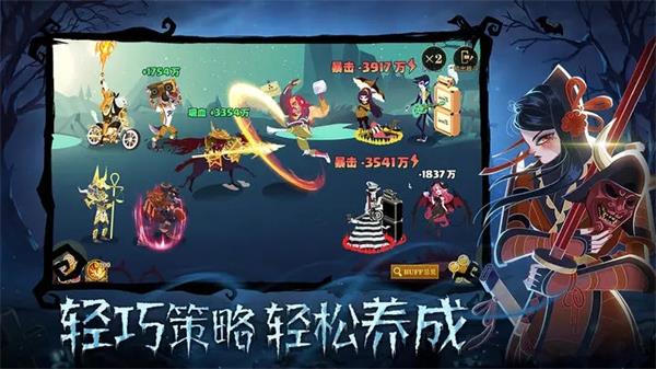 暮夜传说手游 v0.5.1 安卓版