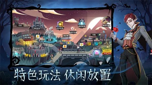 暮夜传说手游 v0.5.1 安卓版