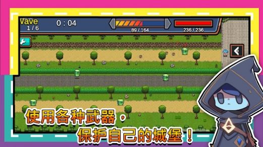 这个勇者好难缠游戏 v0.70 安卓版