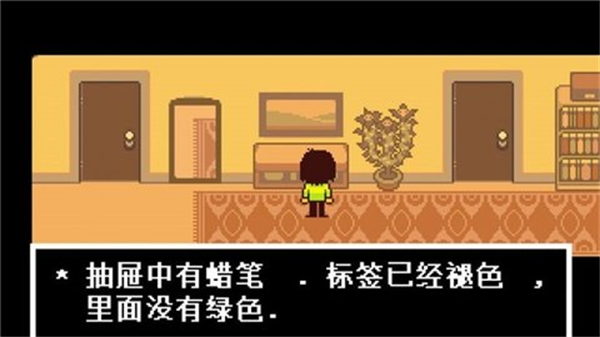 三角符文汉化版下载(自带键盘) v1.0.3 安卓版