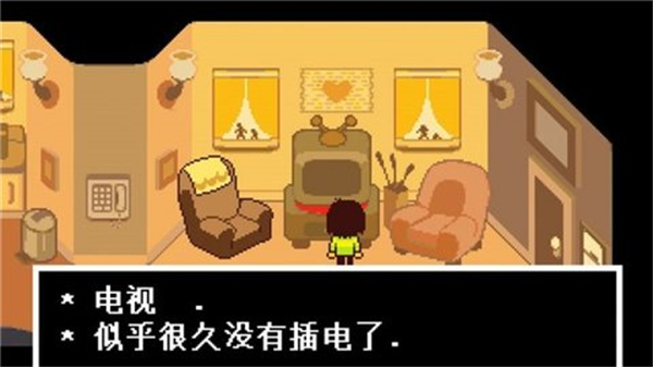 三角符文汉化版下载(自带键盘) v1.0.3 安卓版