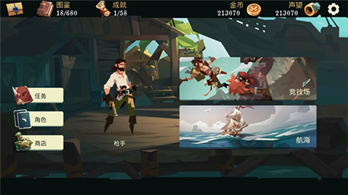 枪与香蕉Pirates Outlaws v3.70 安卓版