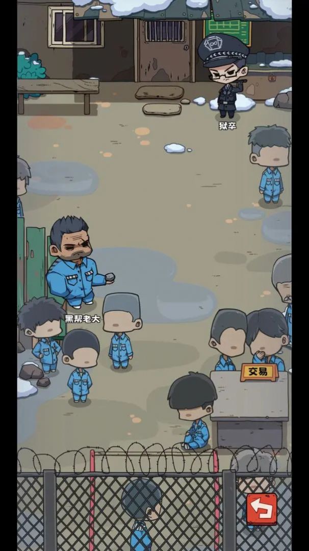 抽卡监狱 v1.2.1 安卓版