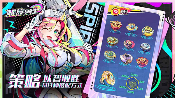 螺旋勇士下载最新版(Spiral Warrior) v1.1.0.113 安卓版
