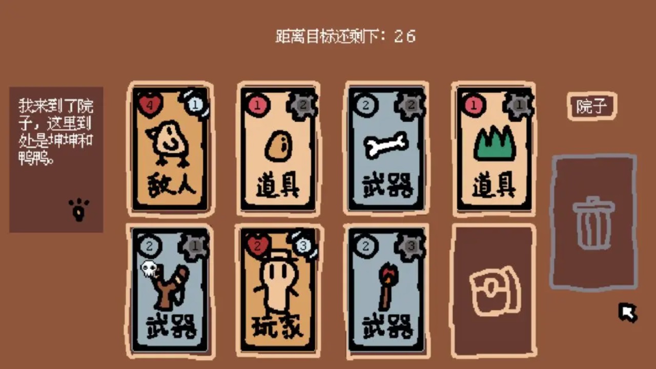 小动物庄园我和我的动物朋友SmallAnimalFarmAndMe v1.1 安卓版