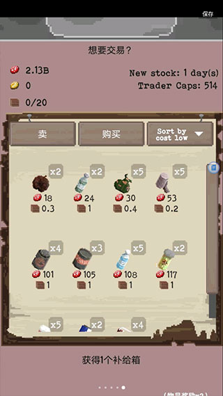 流浪者手游(The Wanderer) v7.040070 安卓版