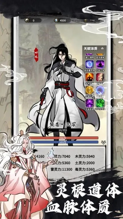 抽卡仙帝 v1.5.10 安卓版