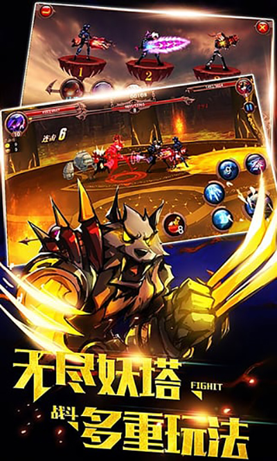 火柴人部落下载安装 v1.2.3 安卓版