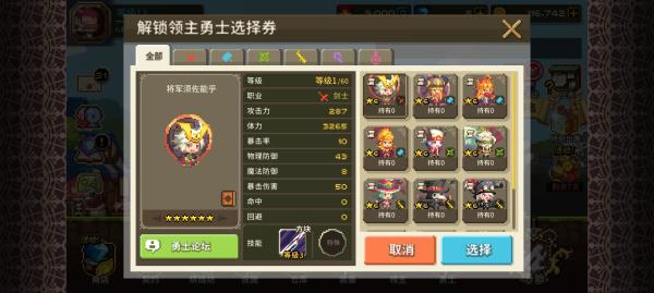 克鲁赛德战记国际服下载 v7.1.0.KG 安卓版