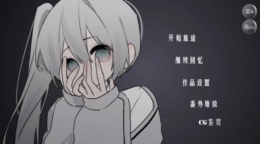 怪谈之家游戏 v1.0 安卓版
