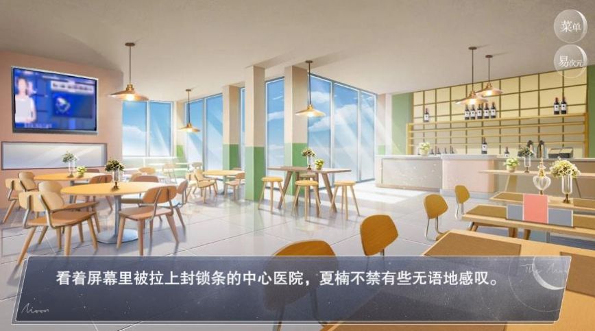 怪谈之家游戏 v1.0 安卓版