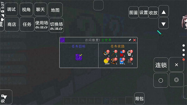 我的世界宝可梦世代8.7.1下载 v8.7.1 安卓版