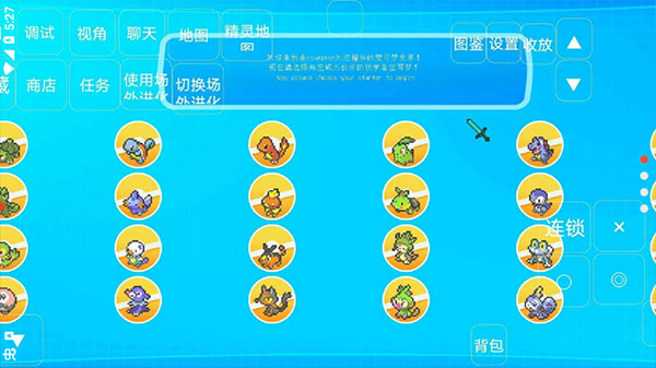 我的世界宝可梦世代8.7.1下载 v8.7.1 安卓版
